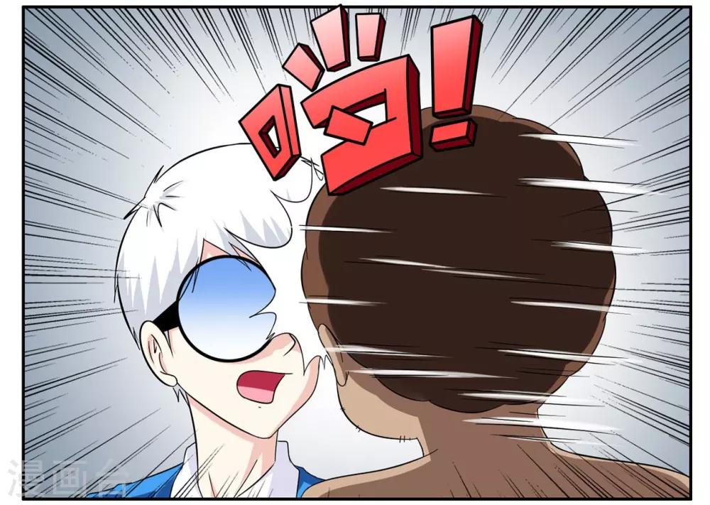 第74话 神秘杀手组织鬼推磨-第74话