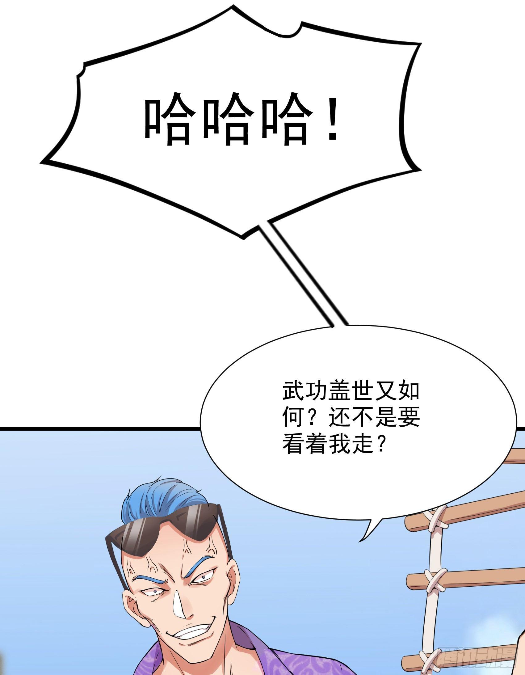 13-同床邀约(1/2)-第14话