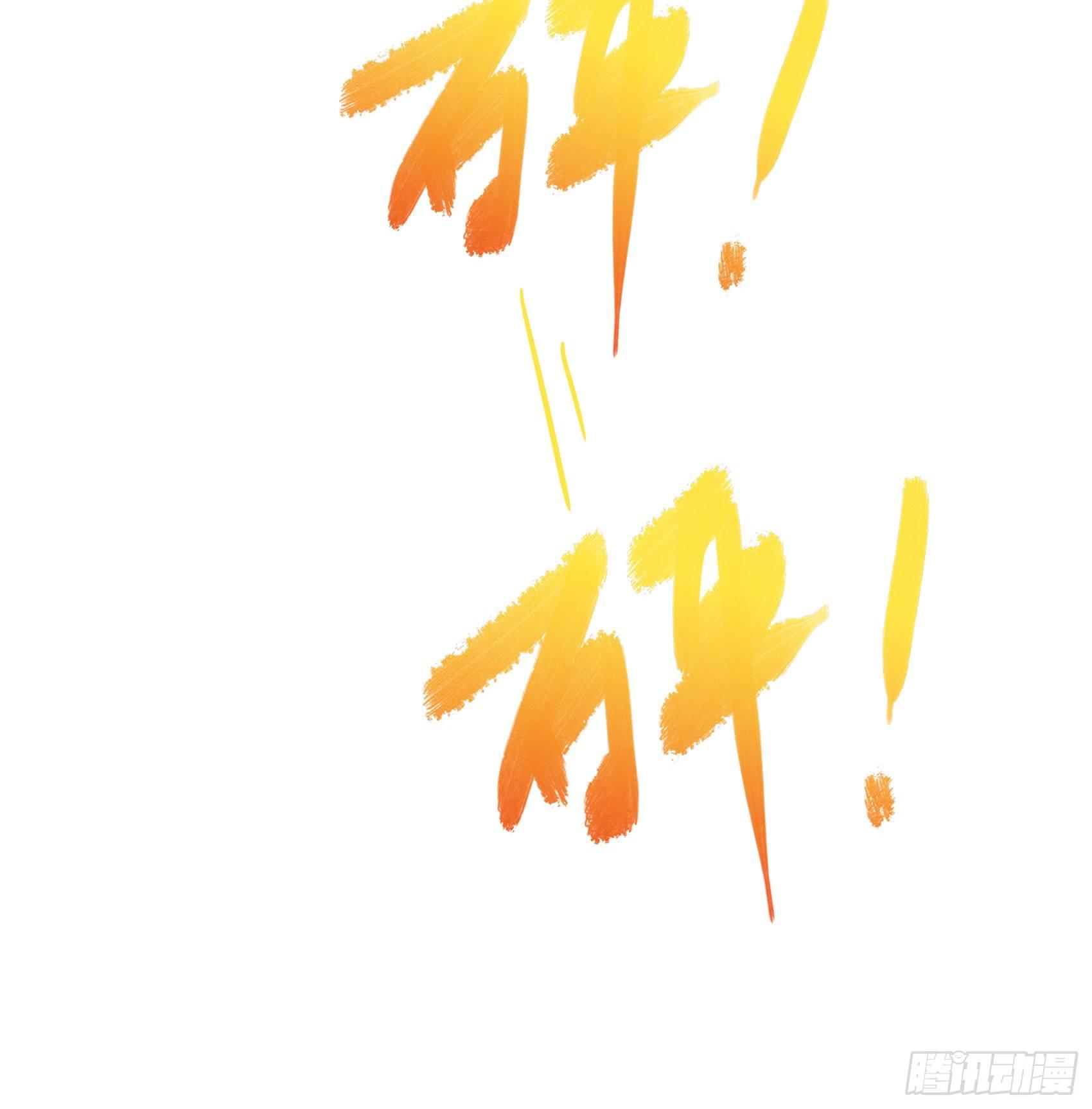 13-同床邀约(1/2)-第14话