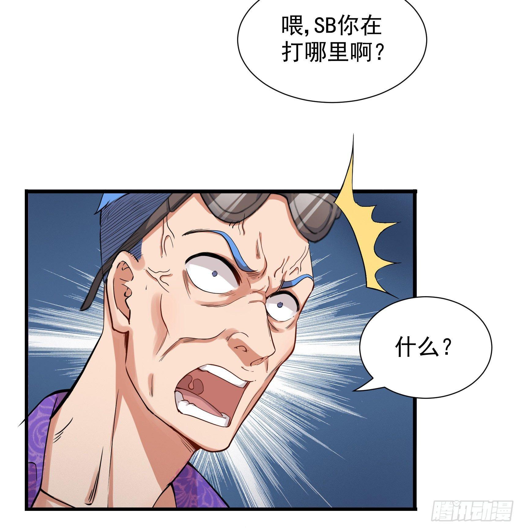 13-同床邀约(1/2)-第14话