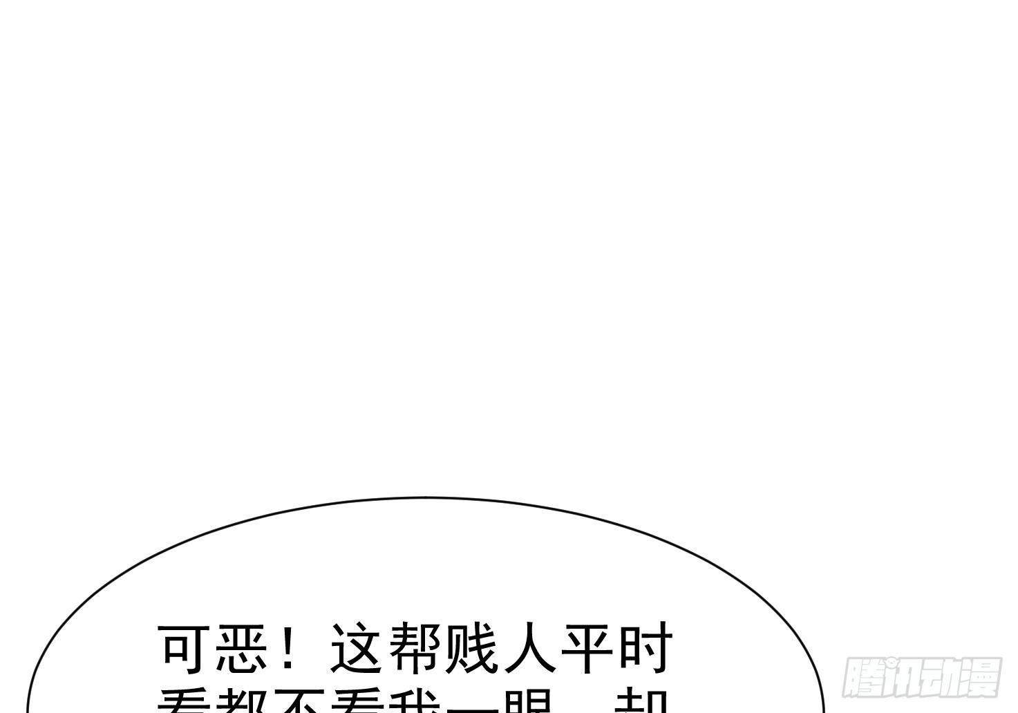 15-不堪一击(1/2)-第16话