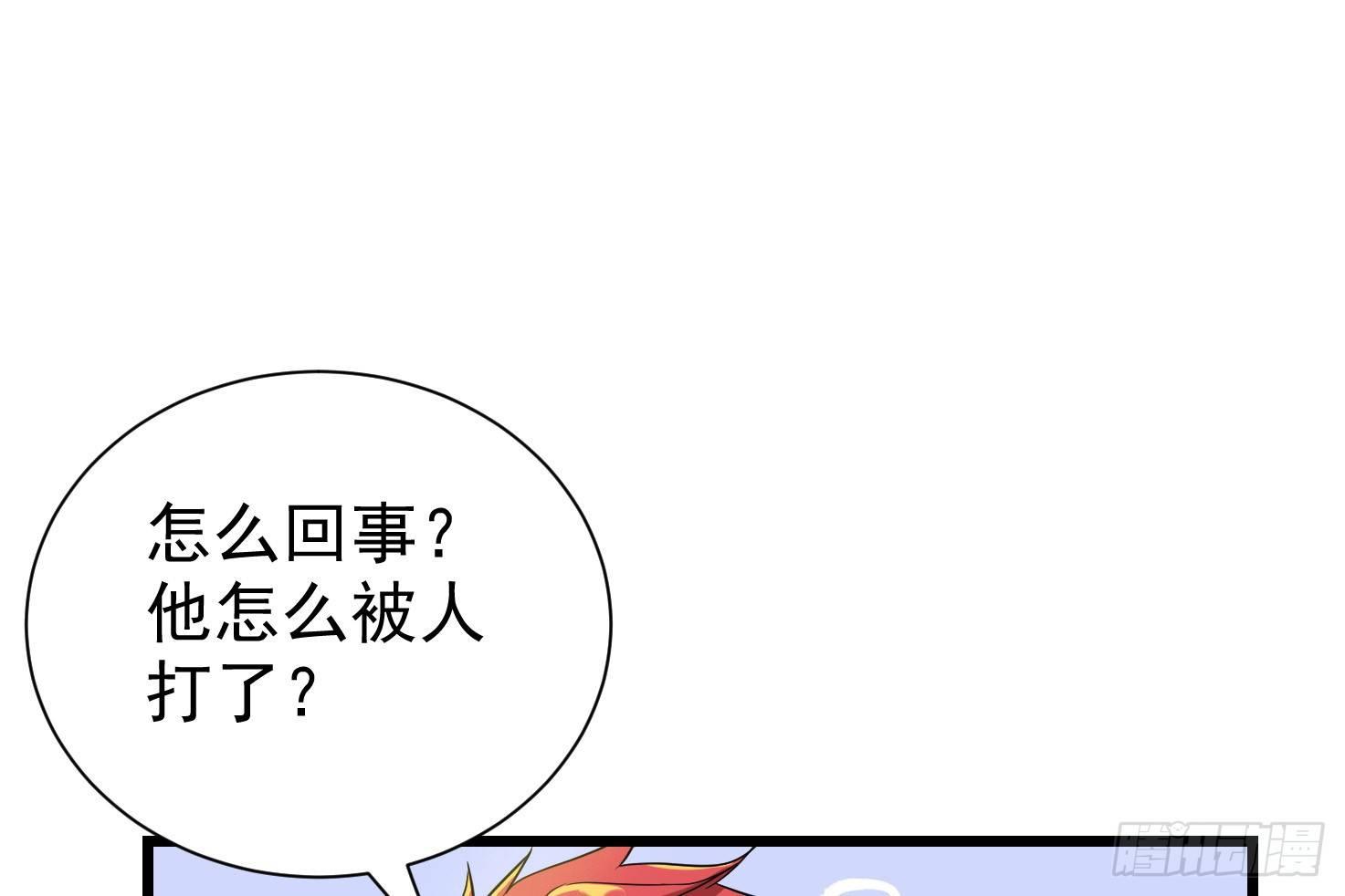 15-不堪一击(1/2)-第16话