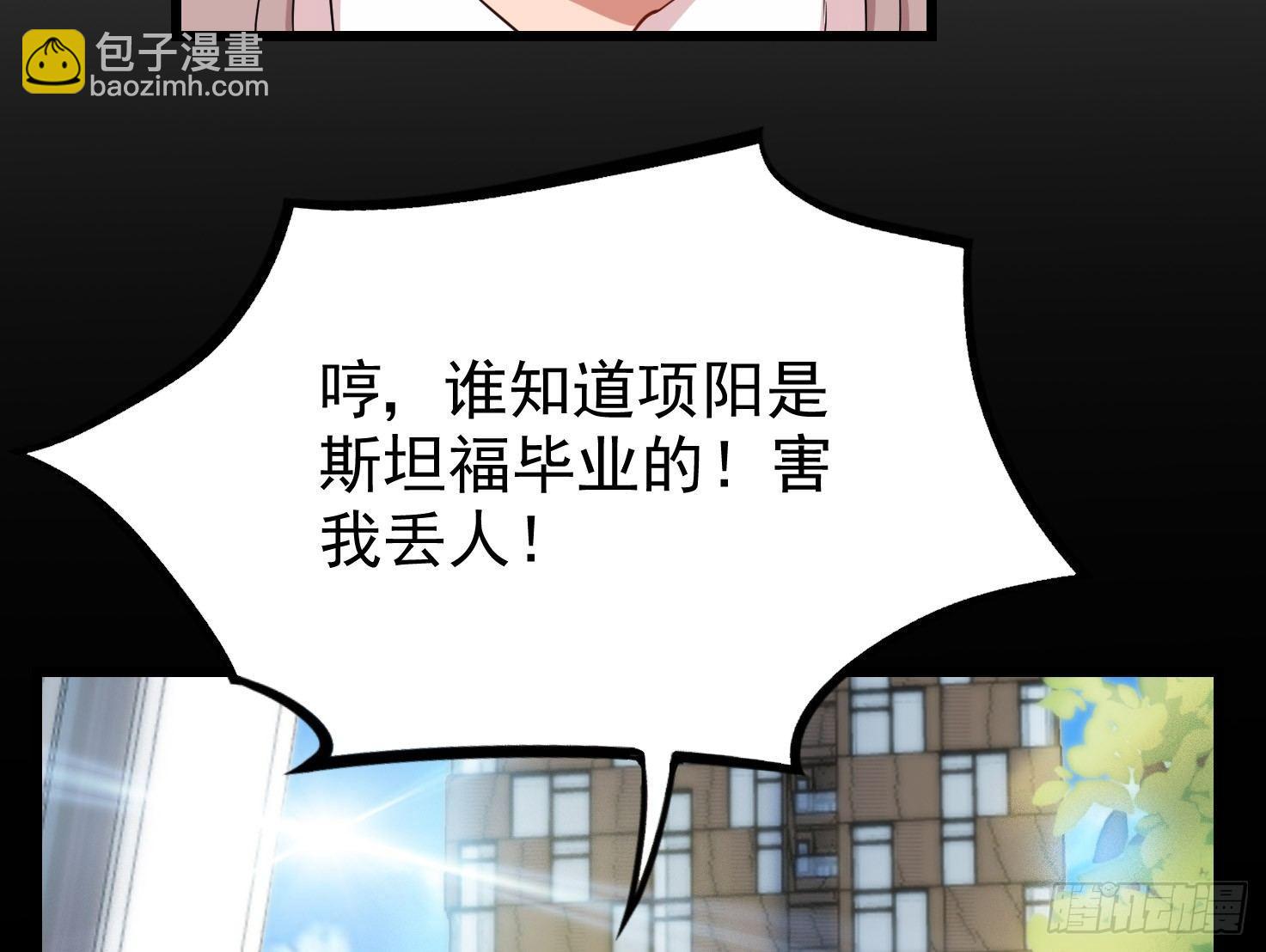 15-不堪一击(1/2)-第16话