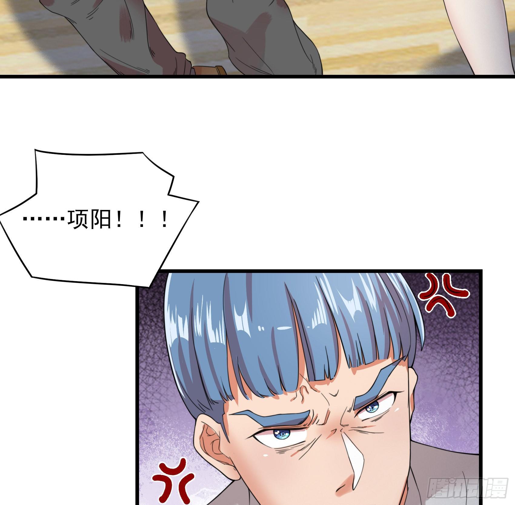 17-臭虫-第18话