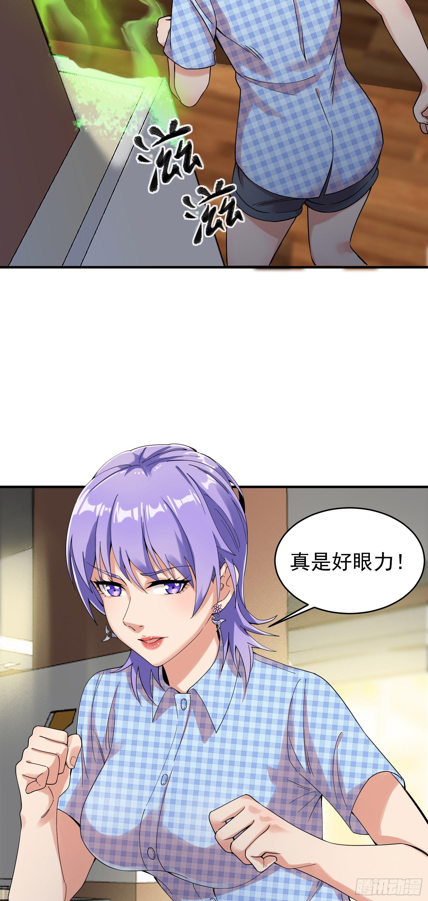 23-忍者再临-第24话