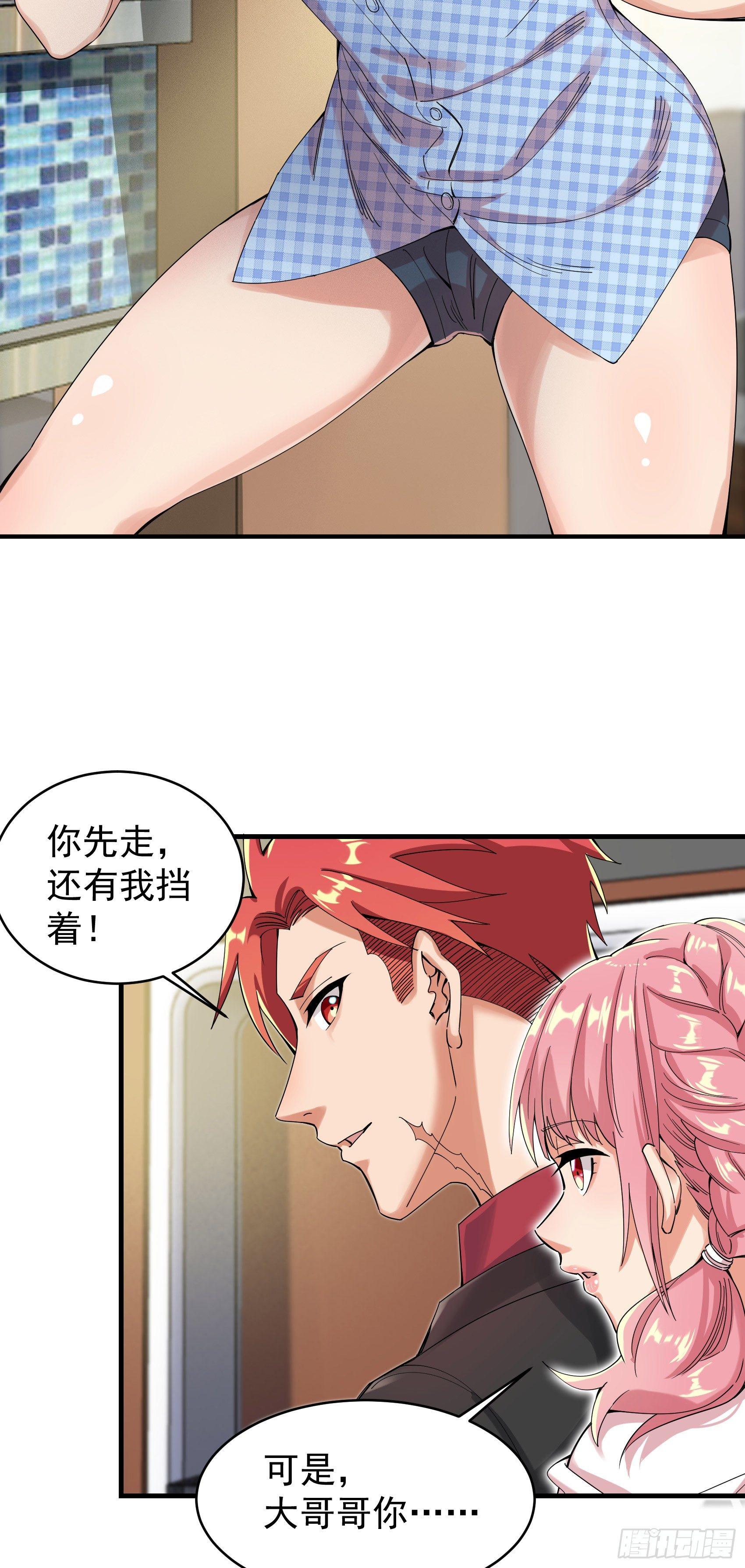 23-忍者再临-第24话