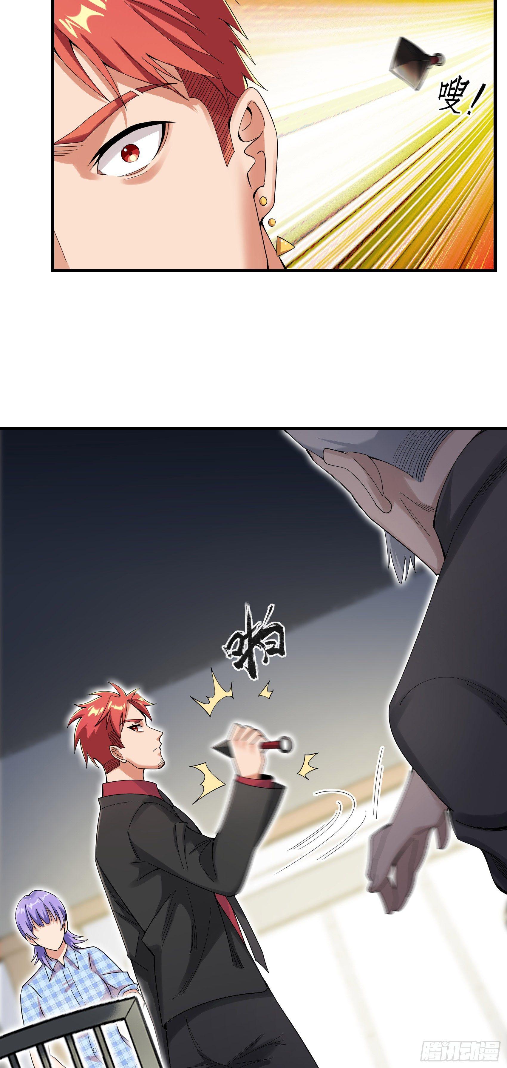 23-忍者再临-第24话