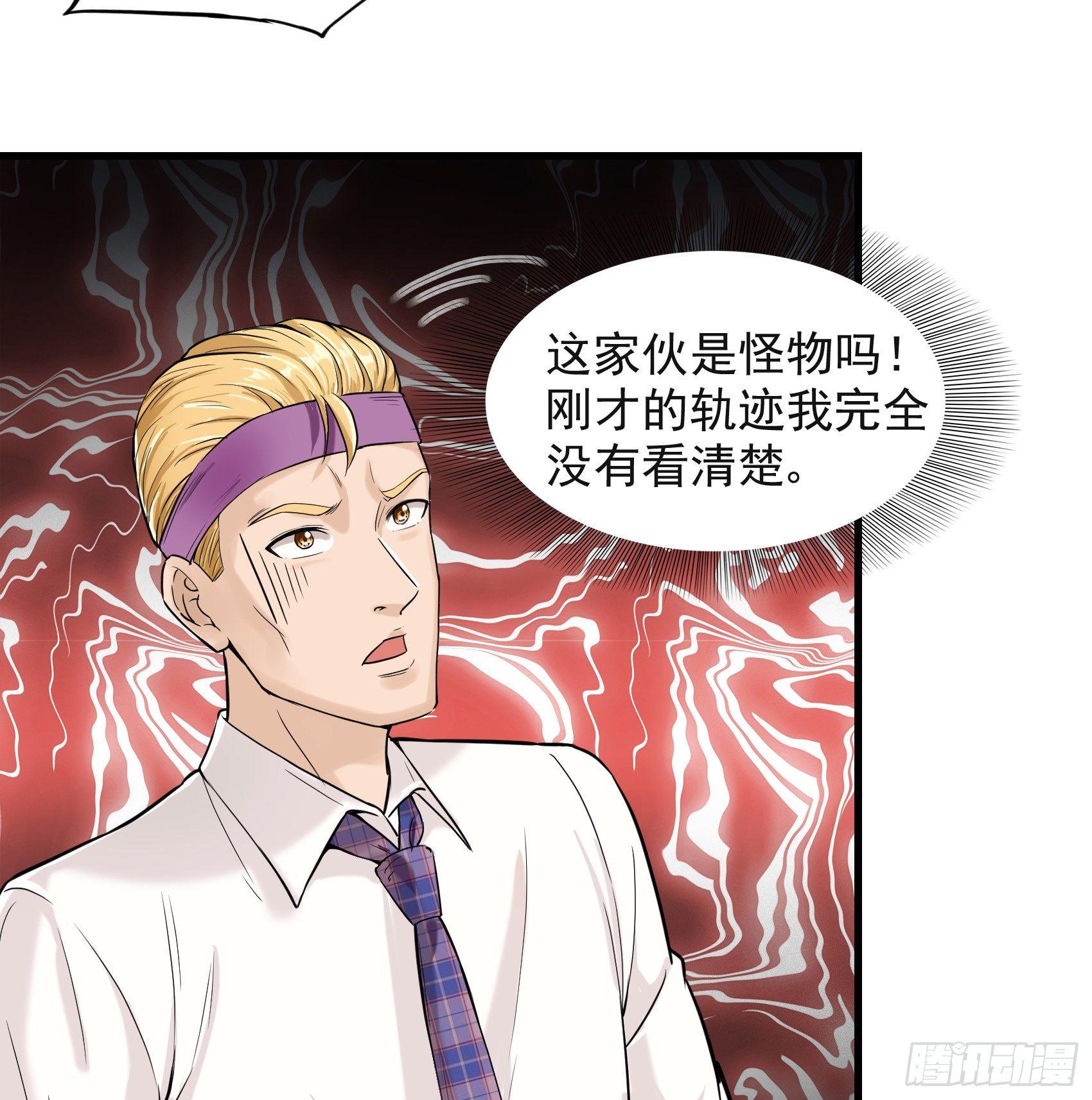 27-作茧自缚-第28话