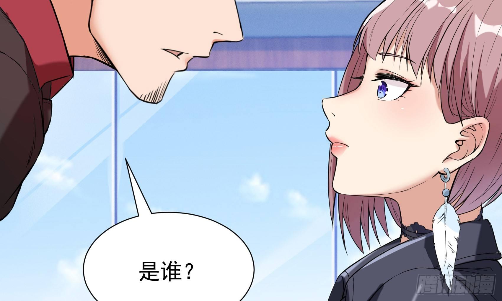 29-青马堂(1/2)-第30话