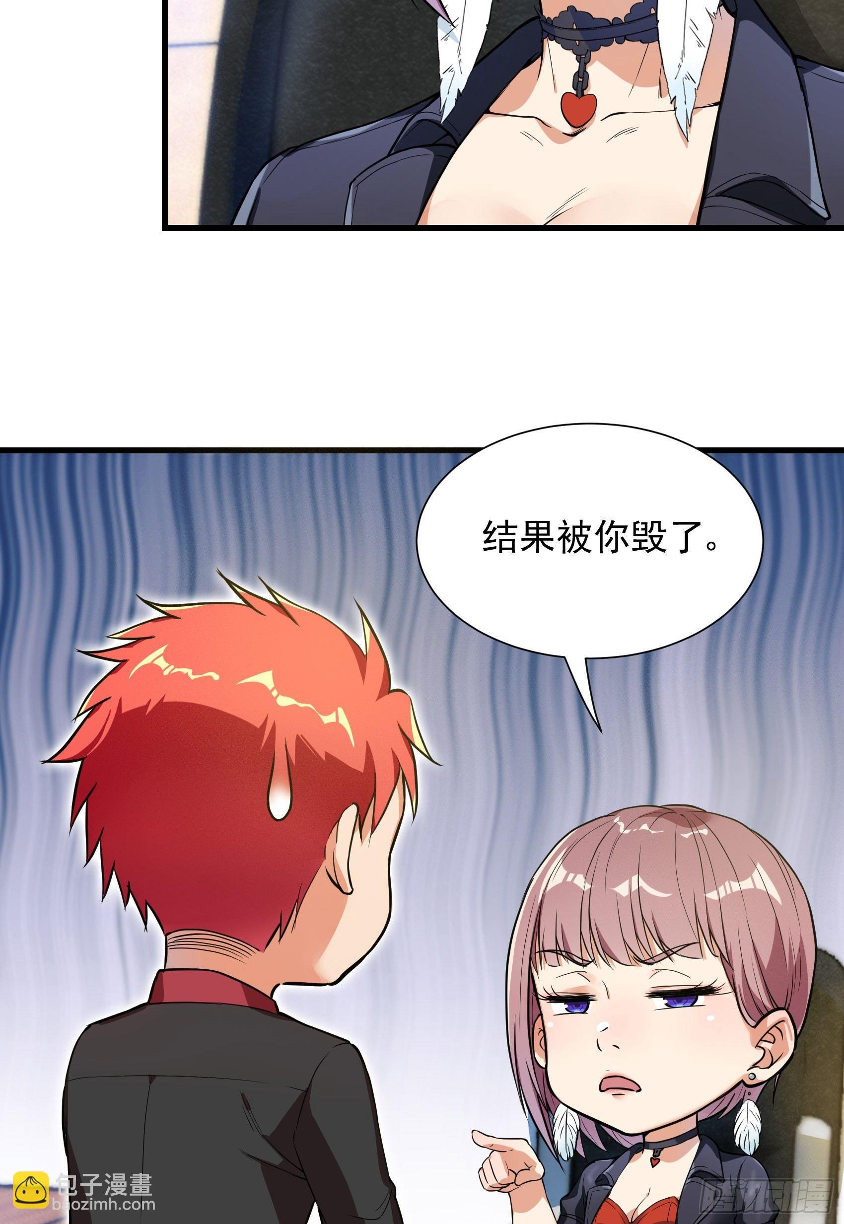 29-青马堂(1/2)-第30话