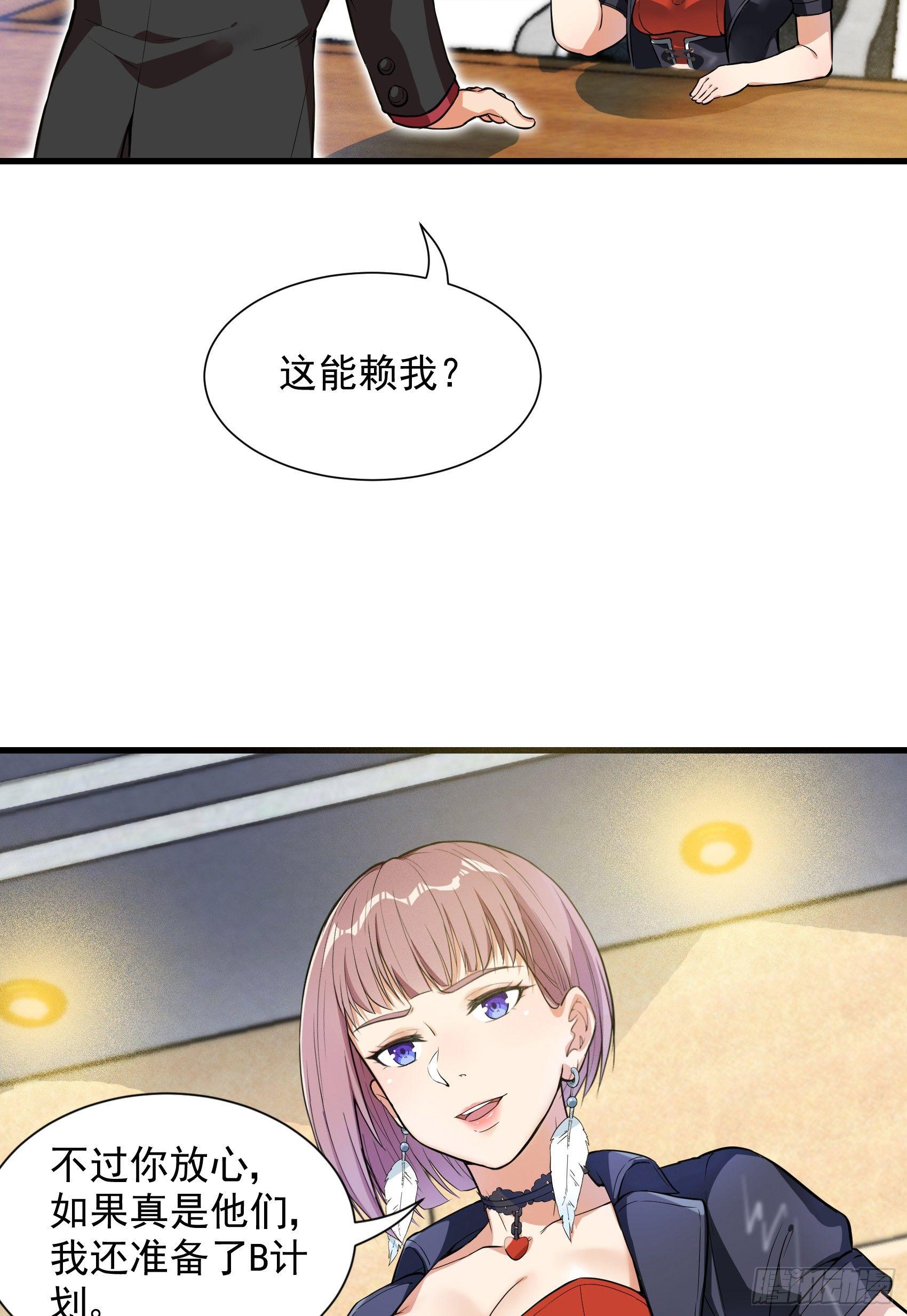 29-青马堂(1/2)-第30话