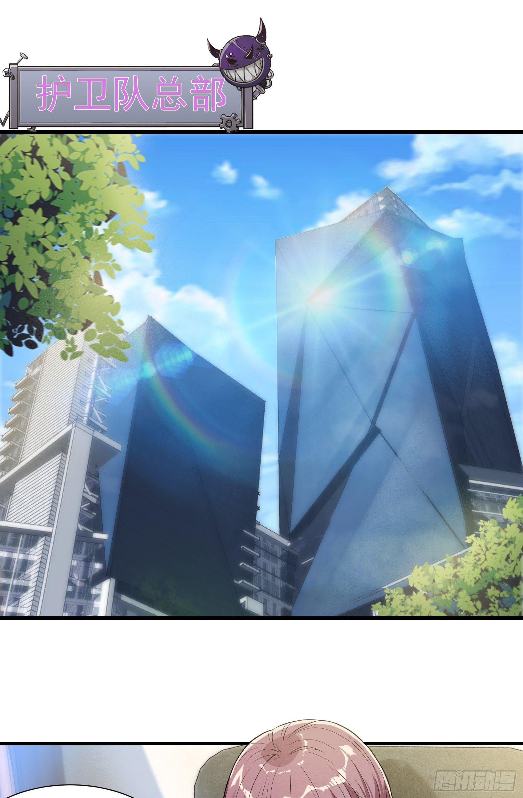 29-青马堂(1/2)-第30话