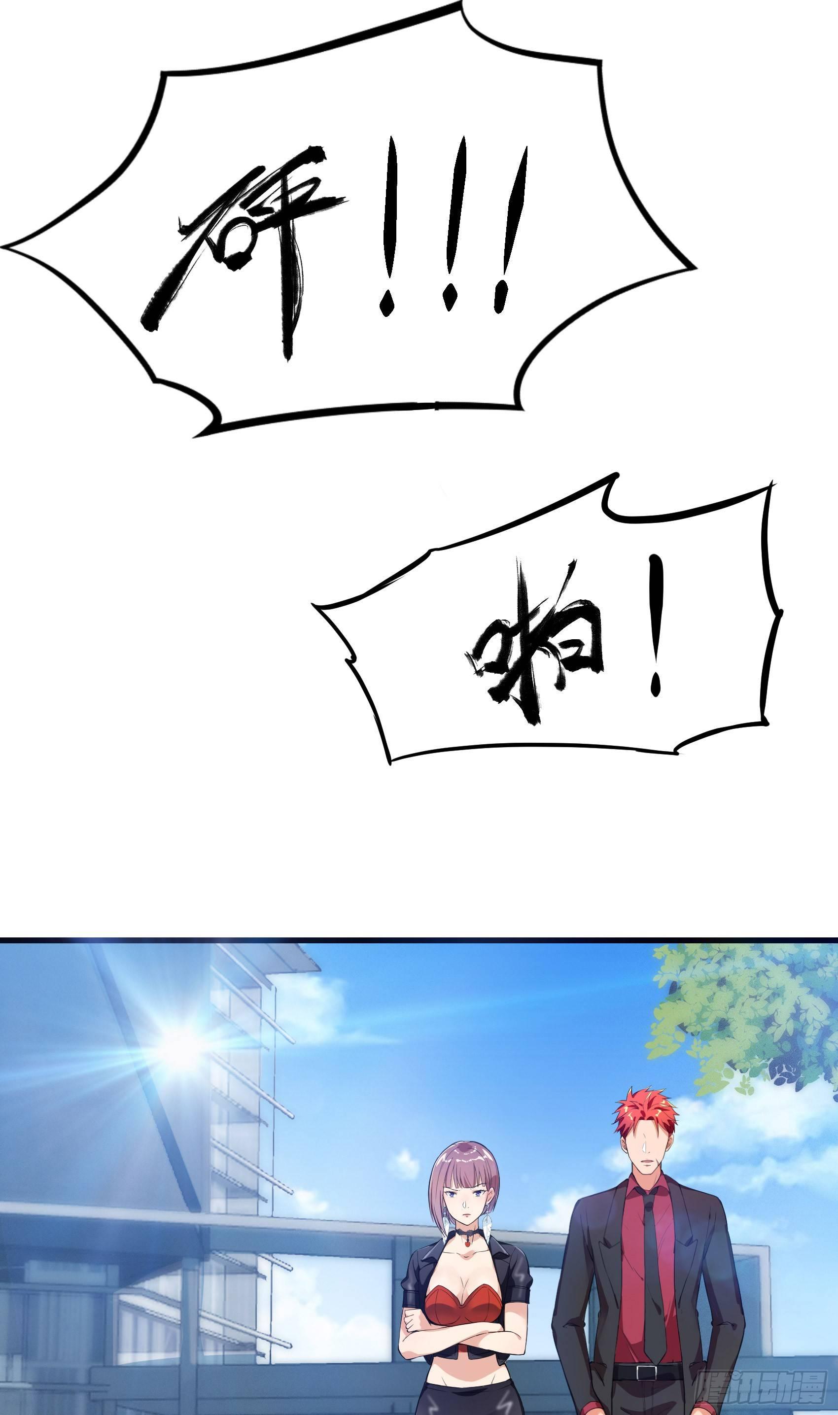 29-青马堂(1/2)-第30话