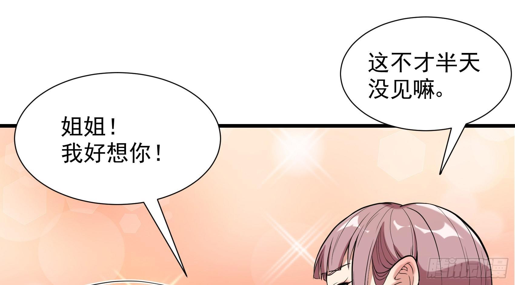 29-青马堂(1/2)-第30话