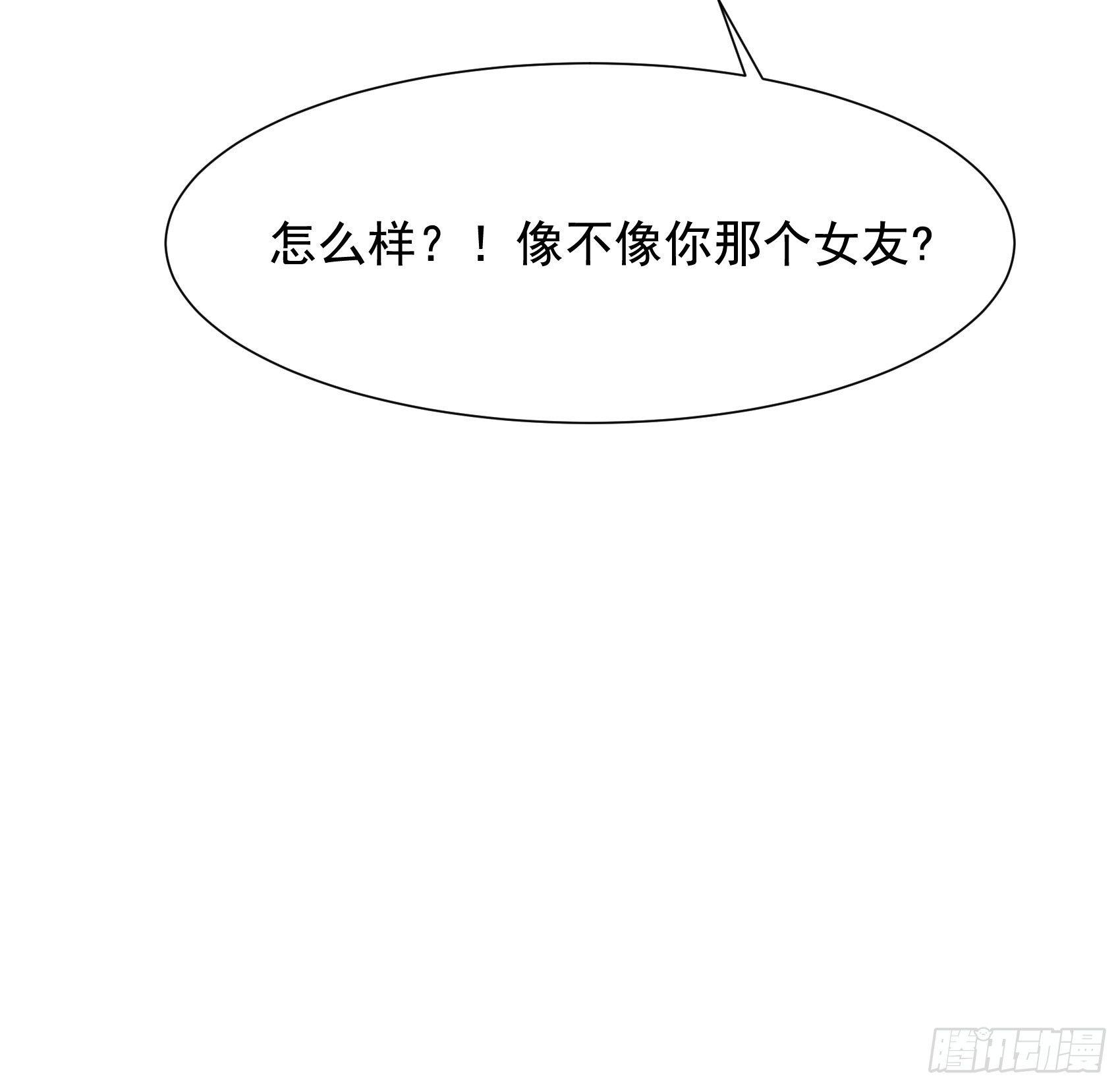 31-变装邪术(1/2)-第32话