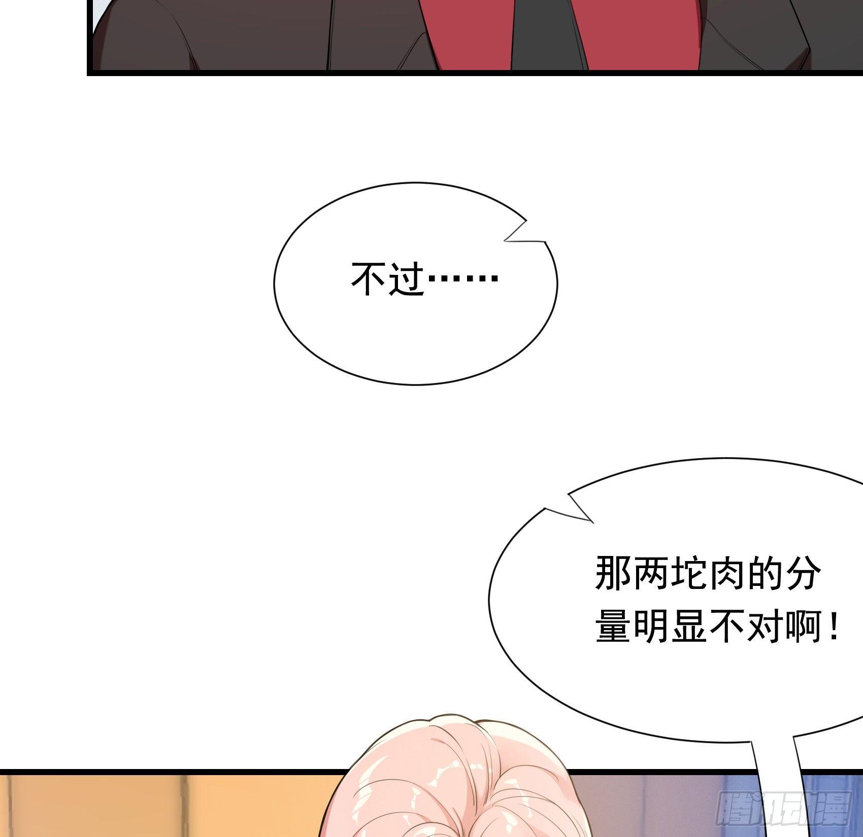 31-变装邪术(1/2)-第32话