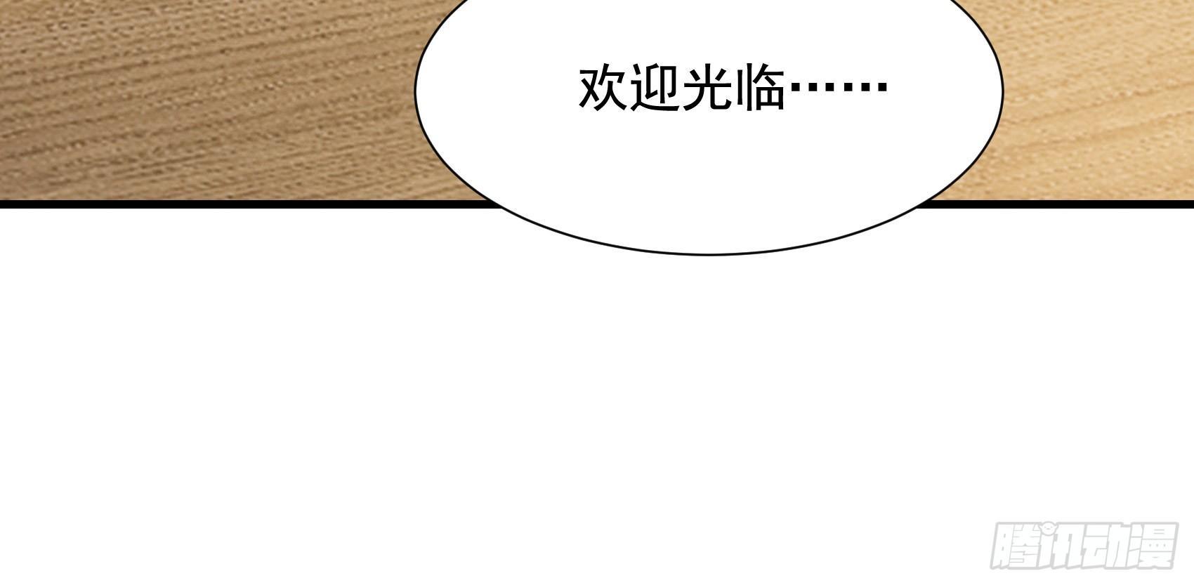 31-变装邪术(1/2)-第32话