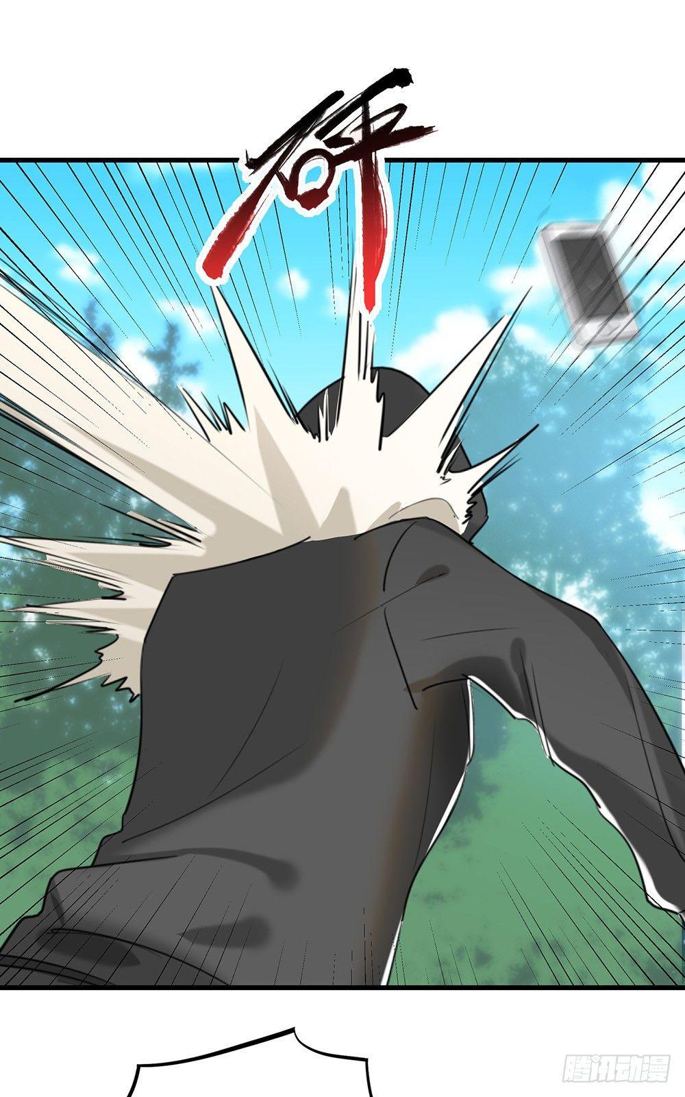 33-连环计-第34话