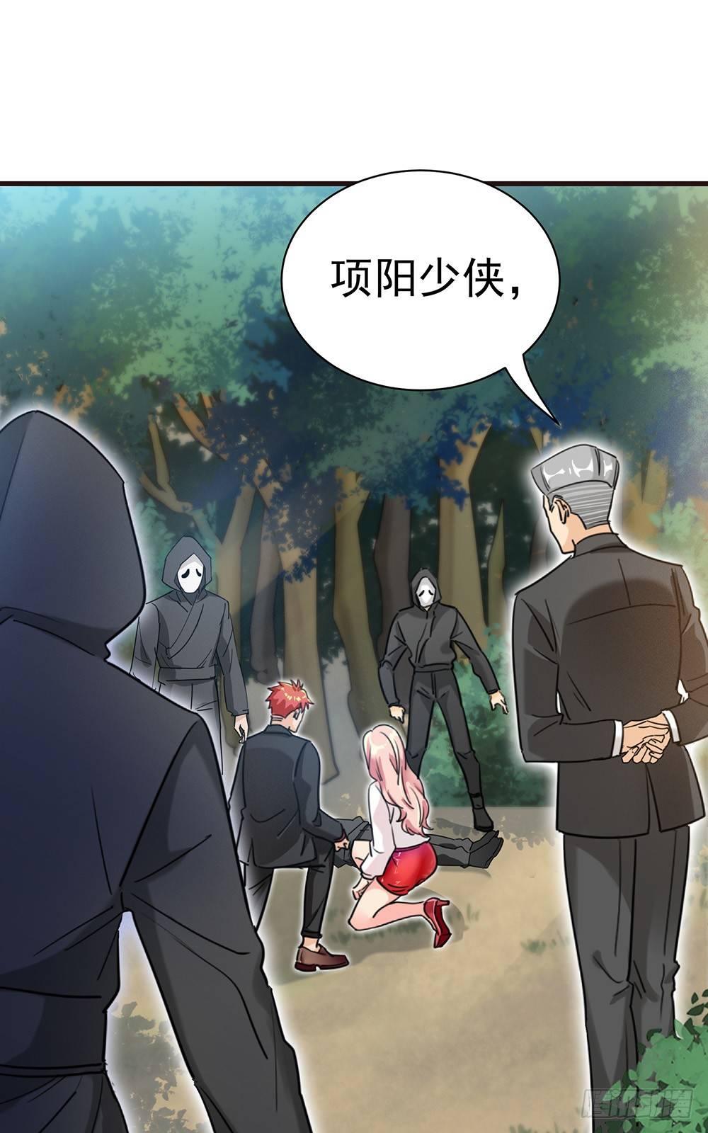33-连环计-第34话
