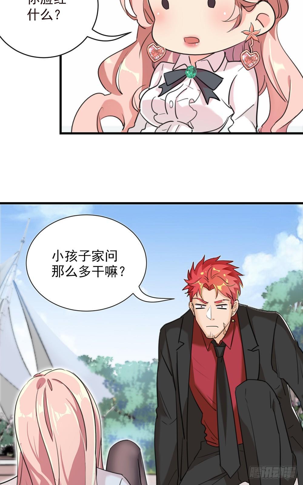 33-连环计-第34话