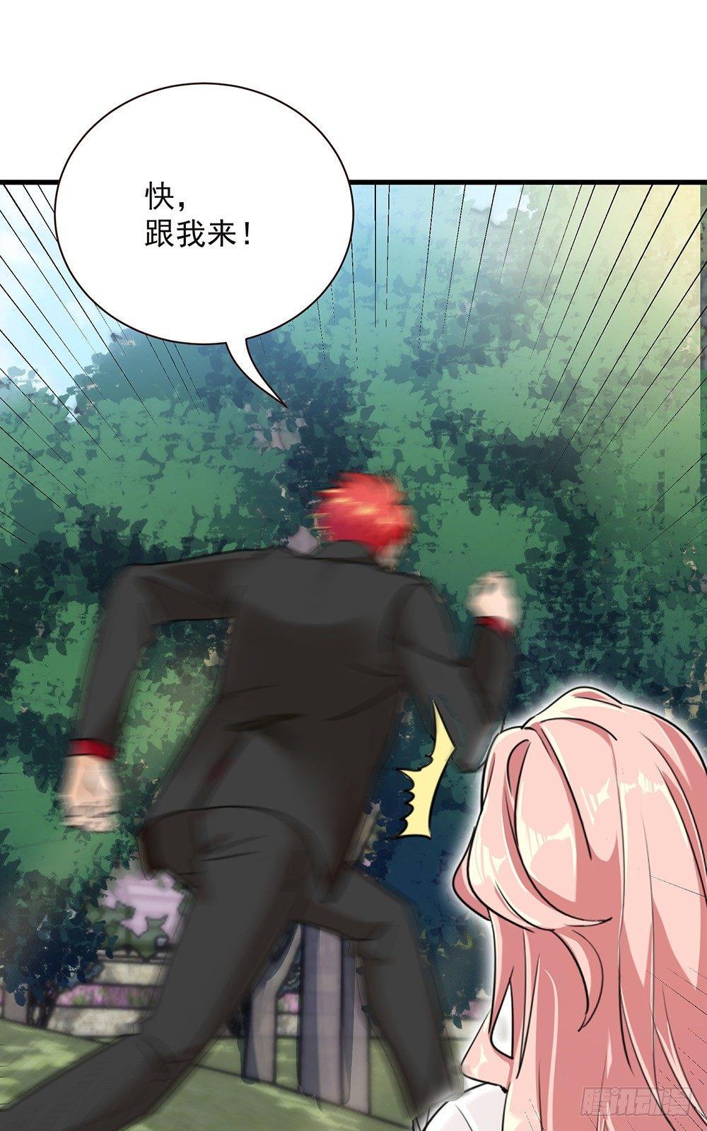 33-连环计-第34话