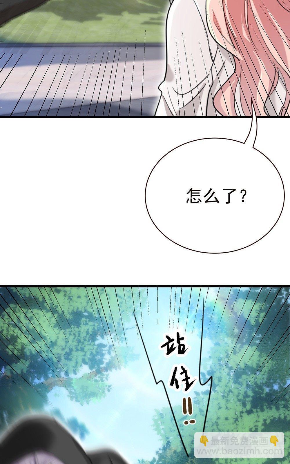 33-连环计-第34话