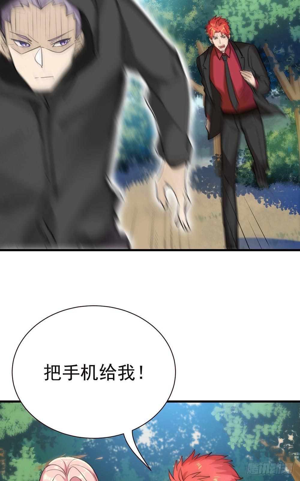 33-连环计-第34话