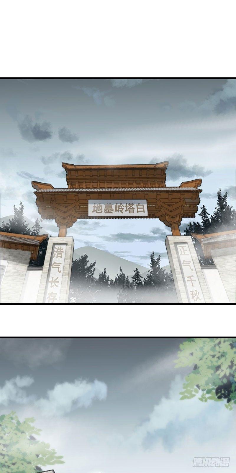 35-行尸走肉-第36话