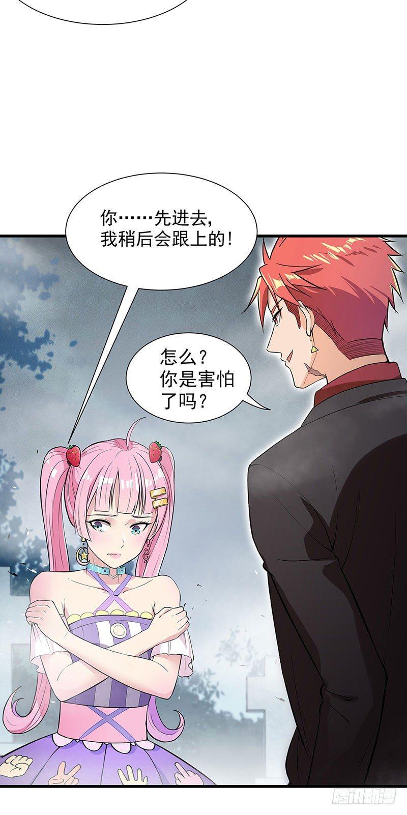 35-行尸走肉-第36话