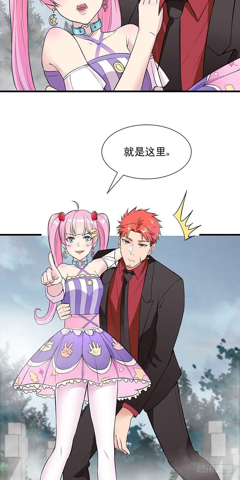 35-行尸走肉-第36话
