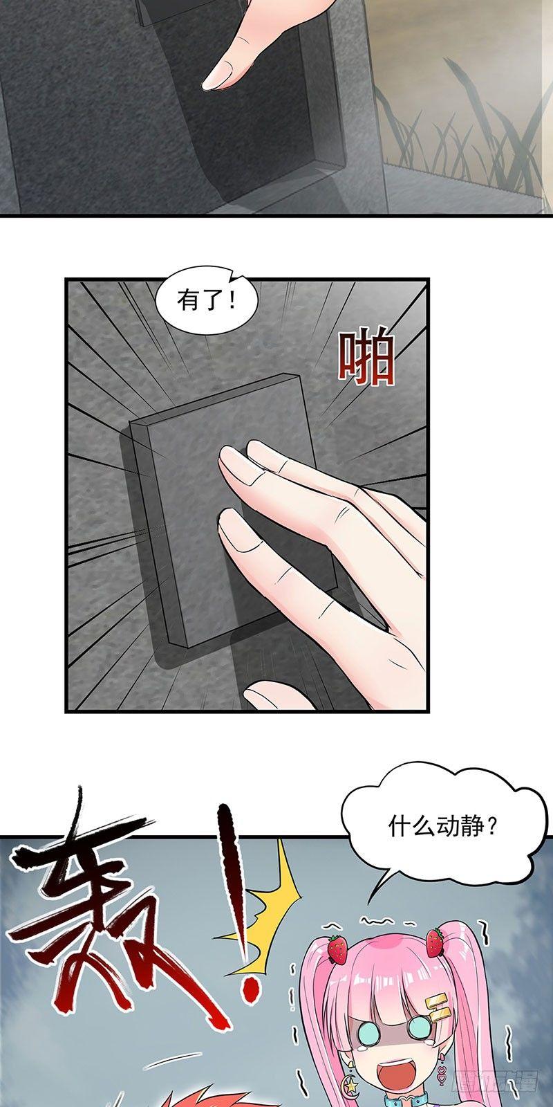35-行尸走肉-第36话