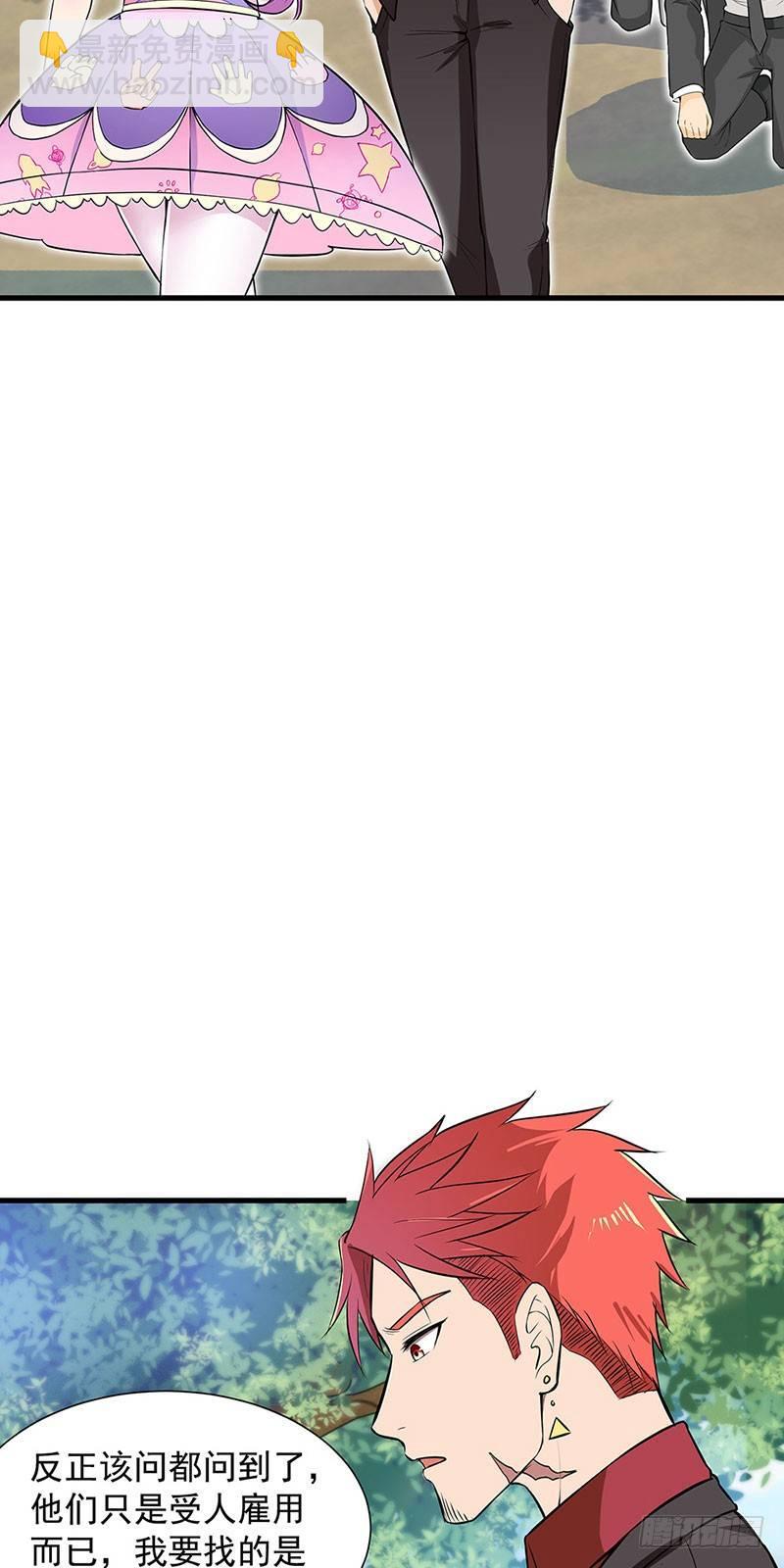 35-行尸走肉-第36话