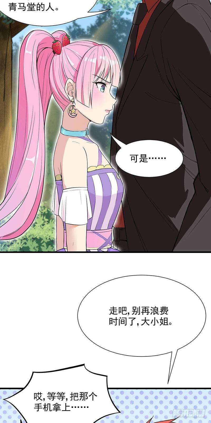 35-行尸走肉-第36话