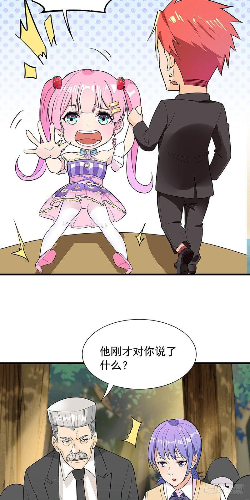 35-行尸走肉-第36话