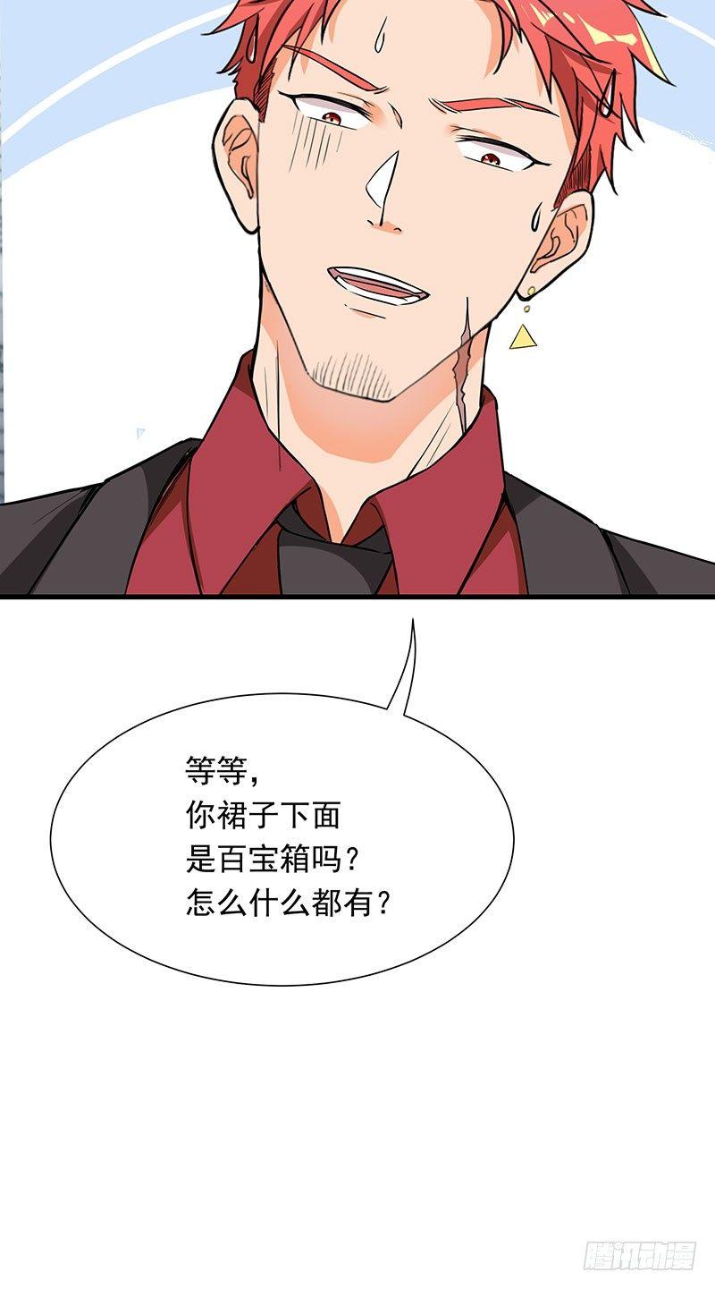 39-千钧一发-第40话