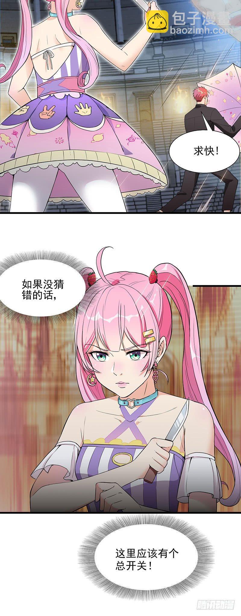 39-千钧一发-第40话