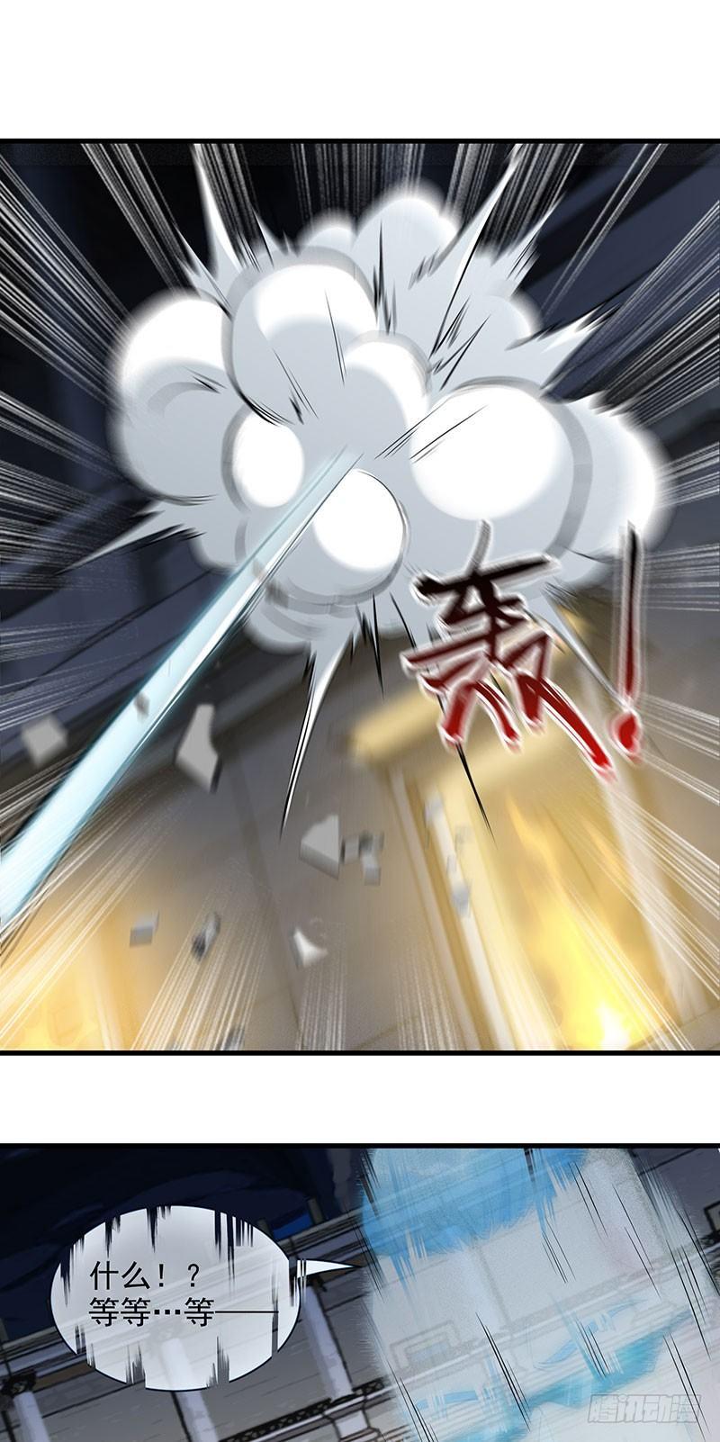 39-千钧一发-第40话