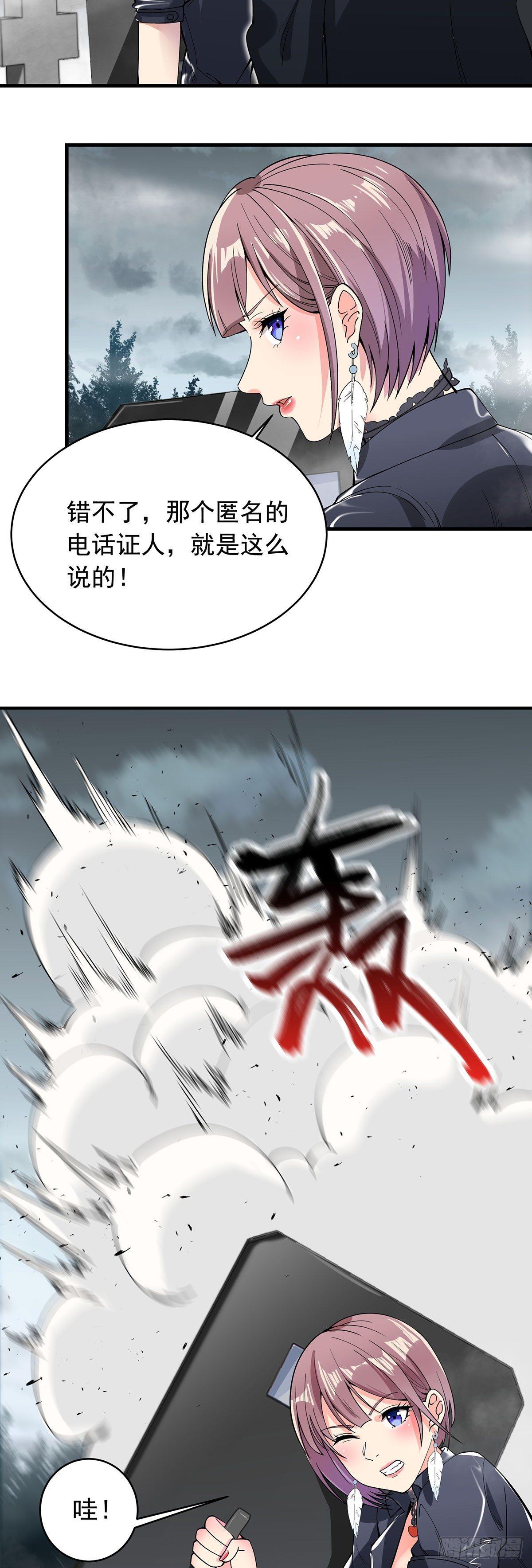 41-投怀送抱-第42话