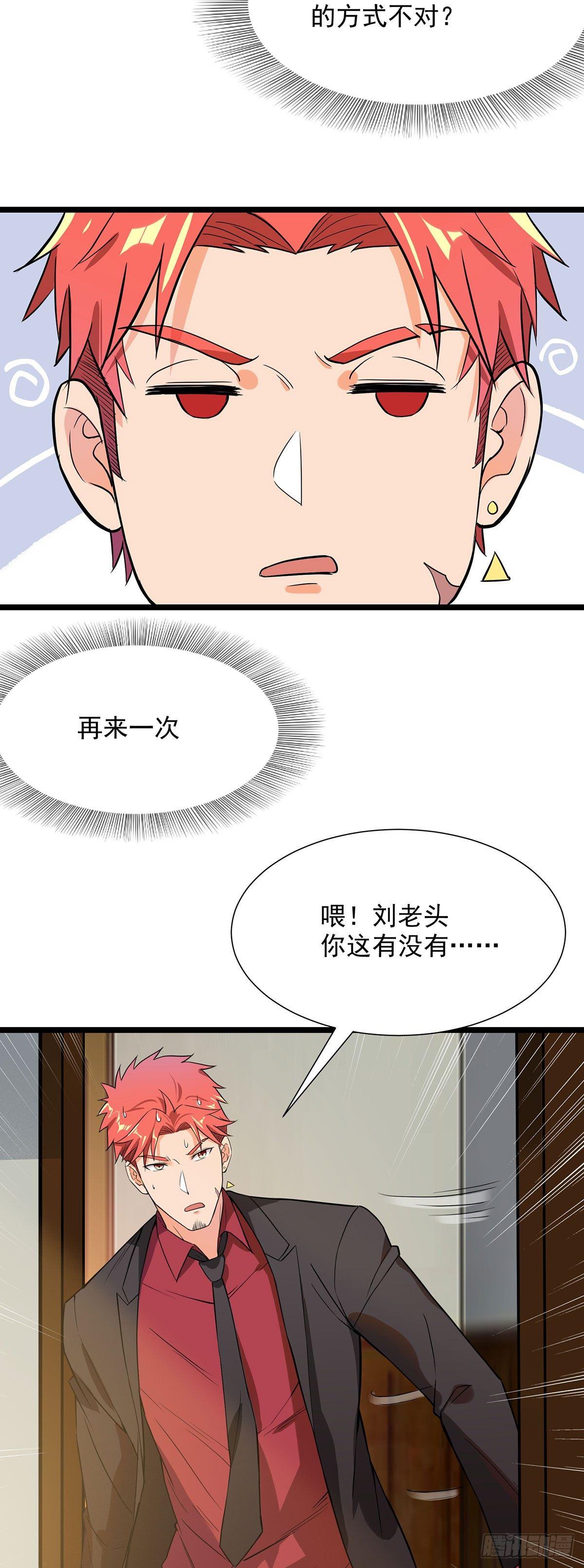 43-步步为营-第44话