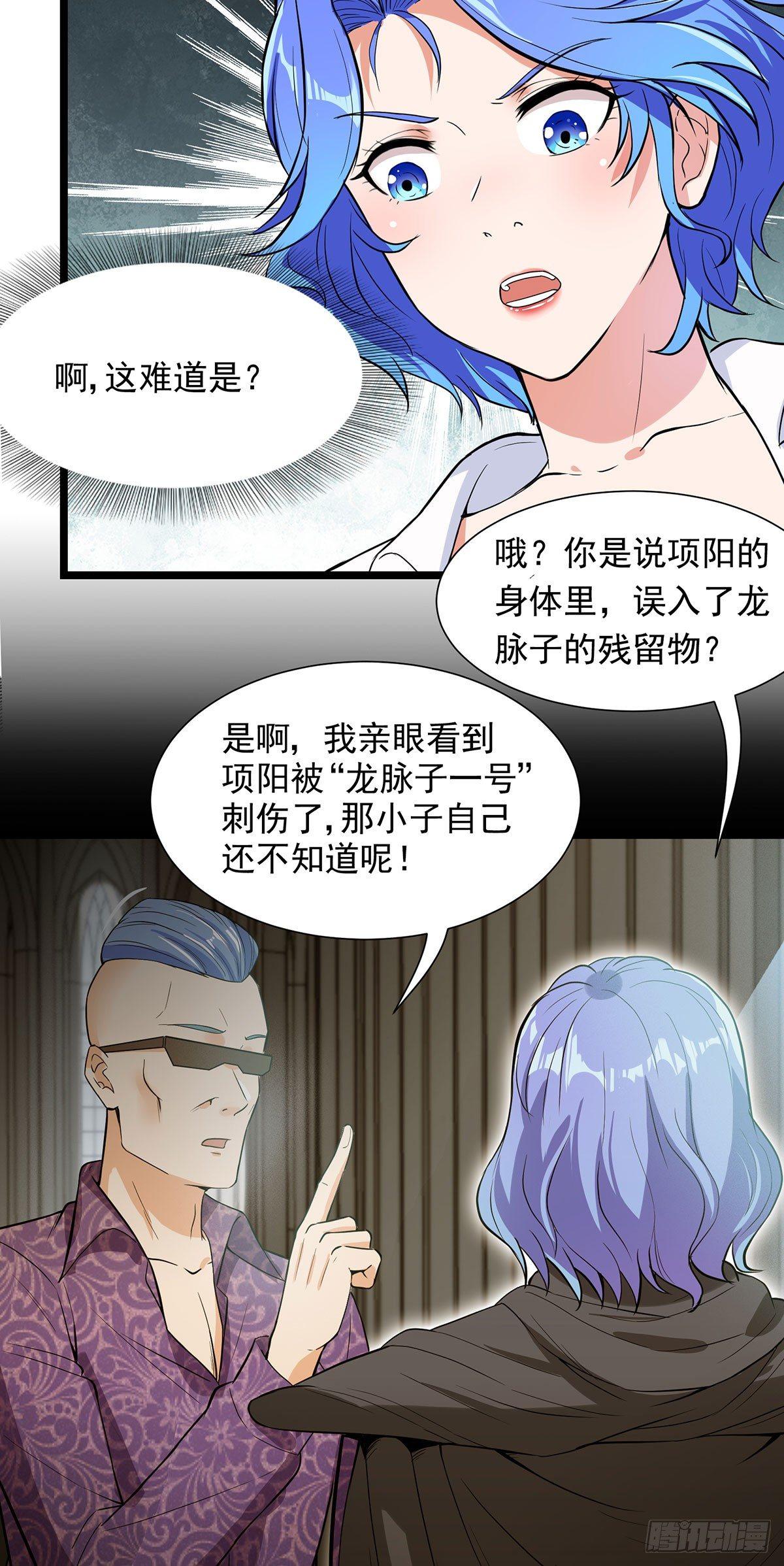 43-步步为营-第44话