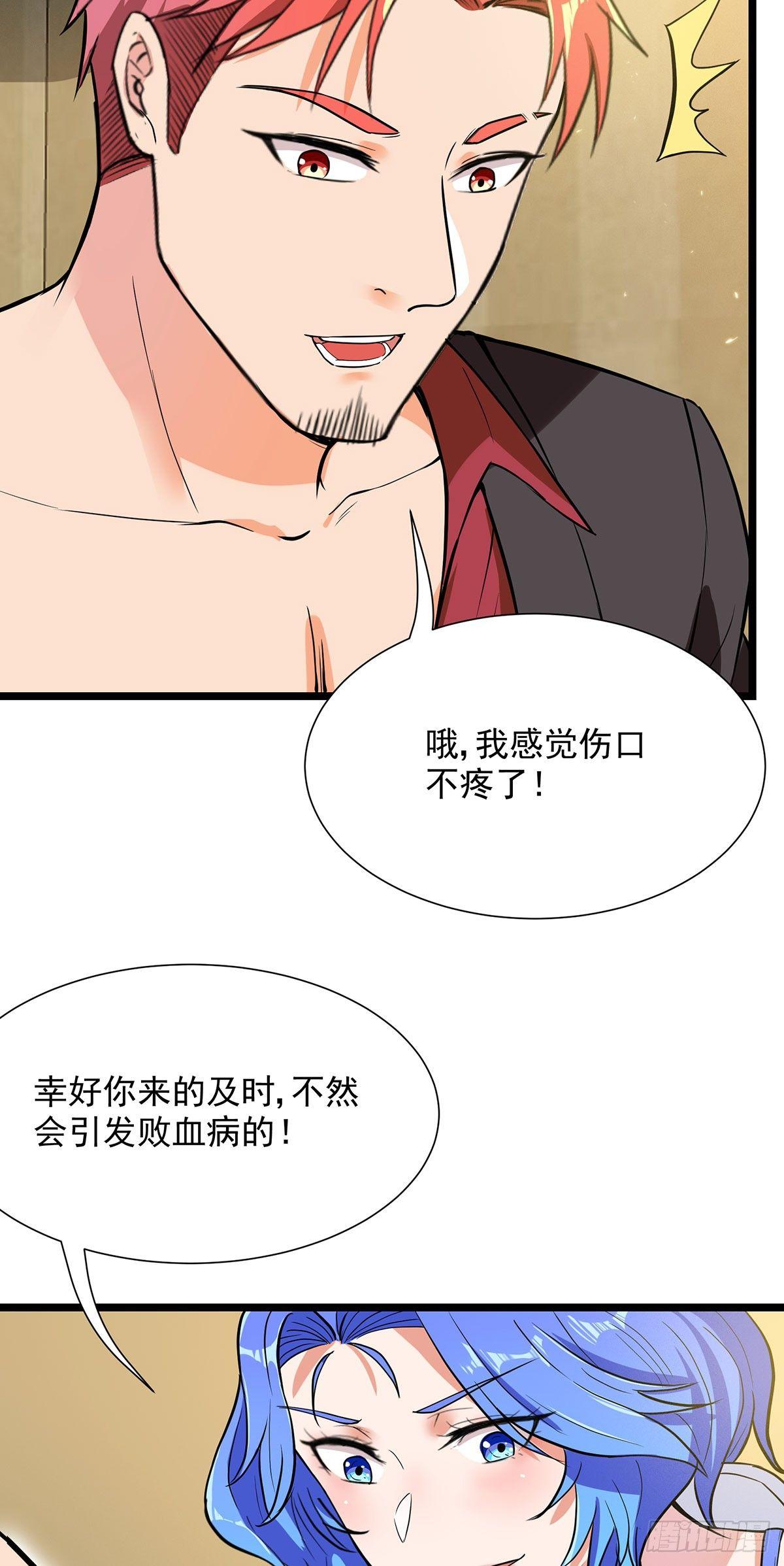 43-步步为营-第44话