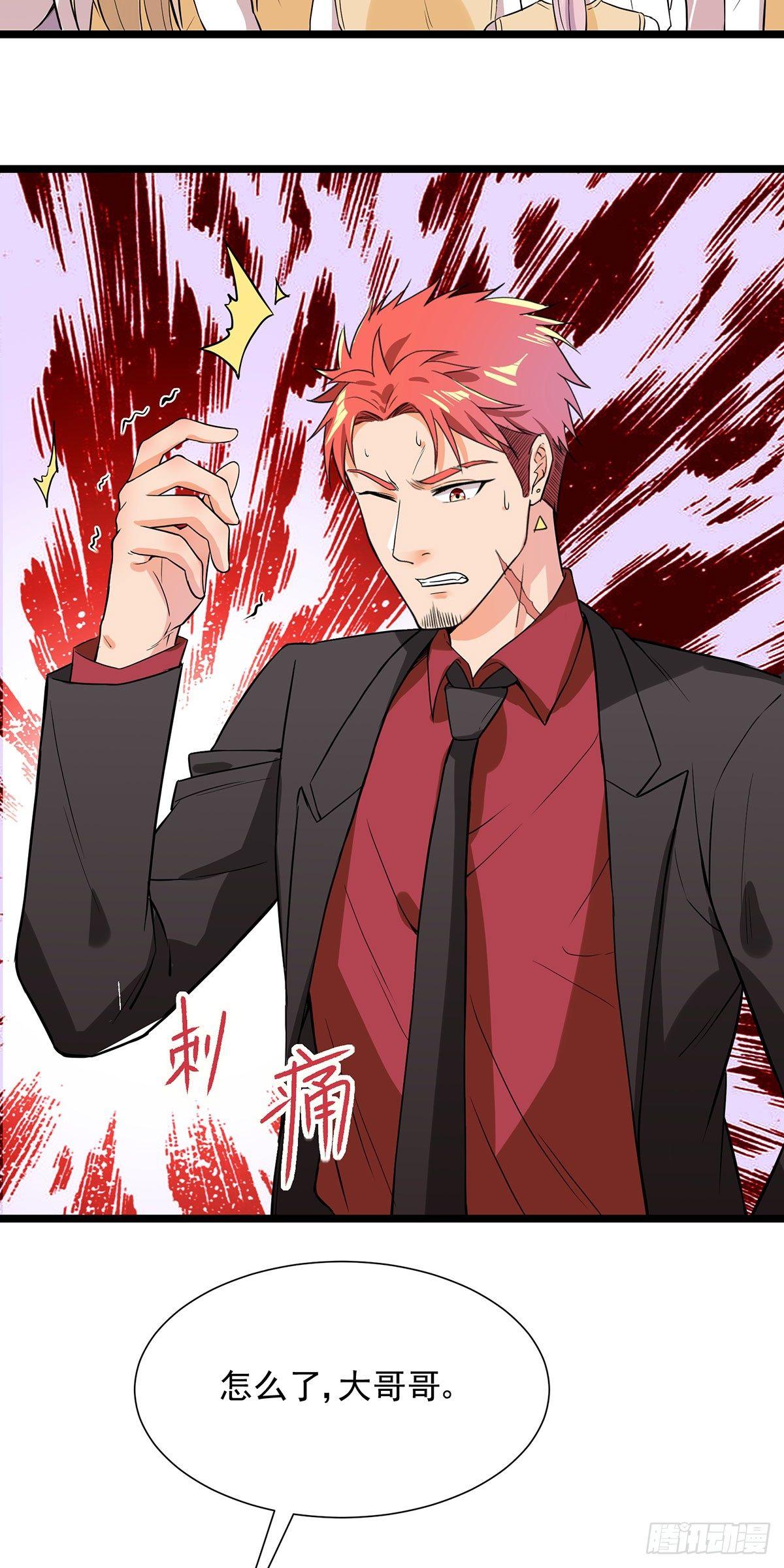 43-步步为营-第44话