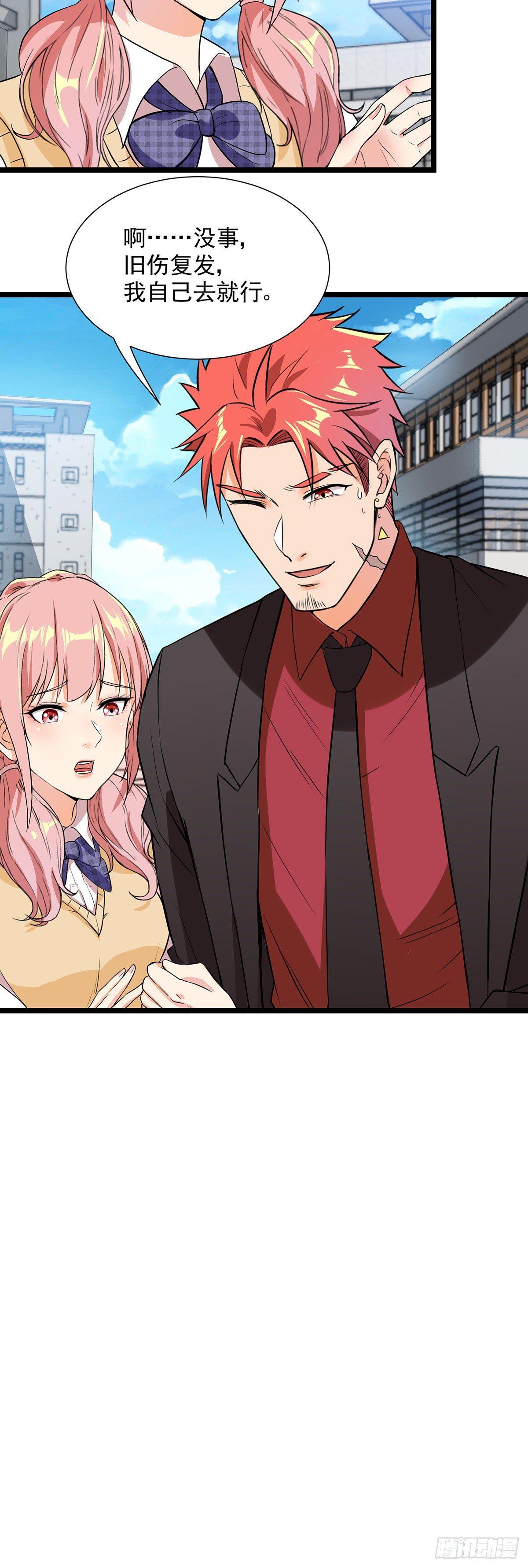 43-步步为营-第44话
