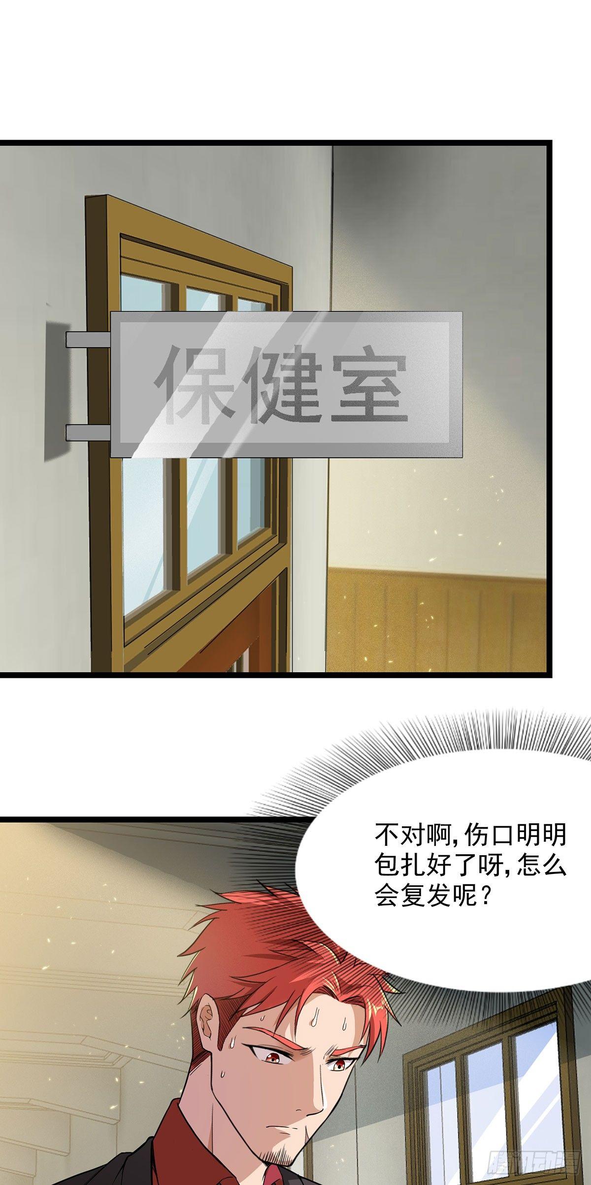 43-步步为营-第44话