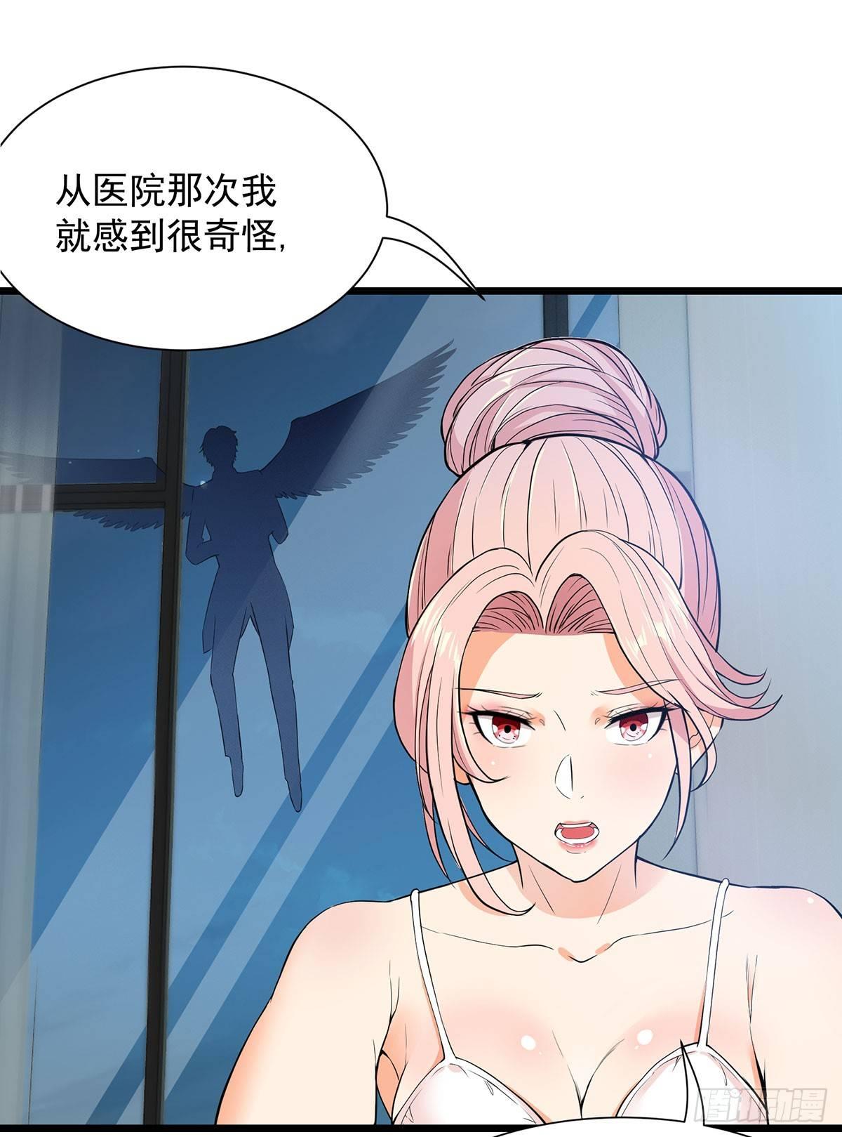 47-天降鸟人-第48话