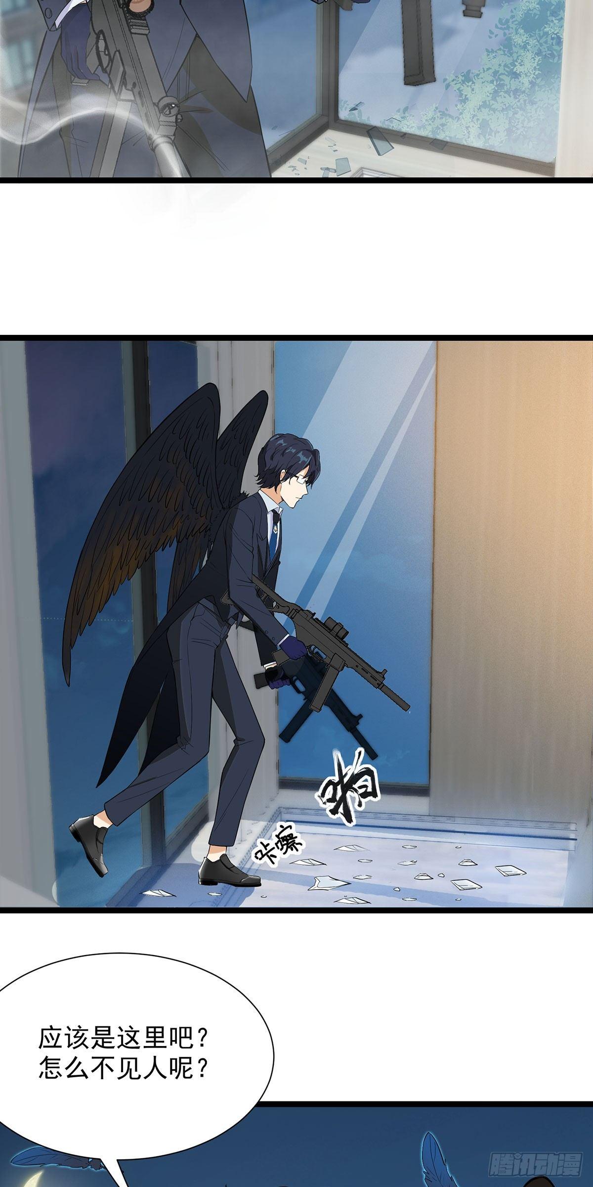 47-天降鸟人-第48话
