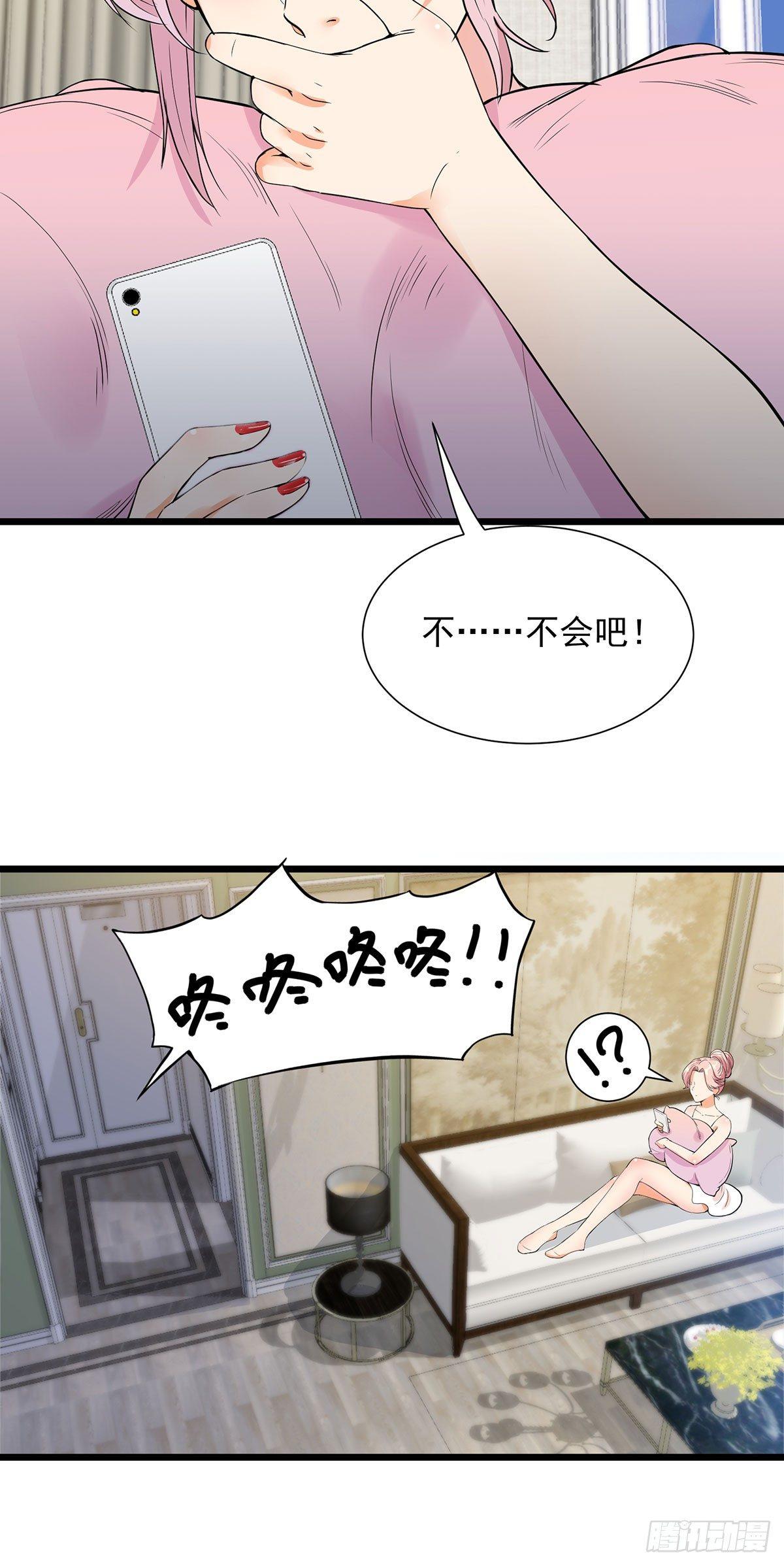 47-天降鸟人-第48话