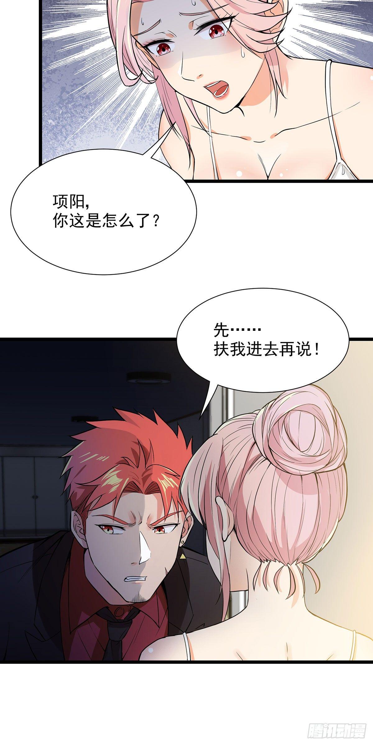 47-天降鸟人-第48话