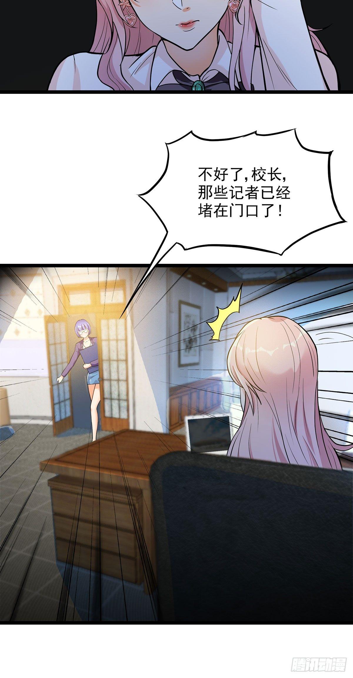 49-流言四起-第50话