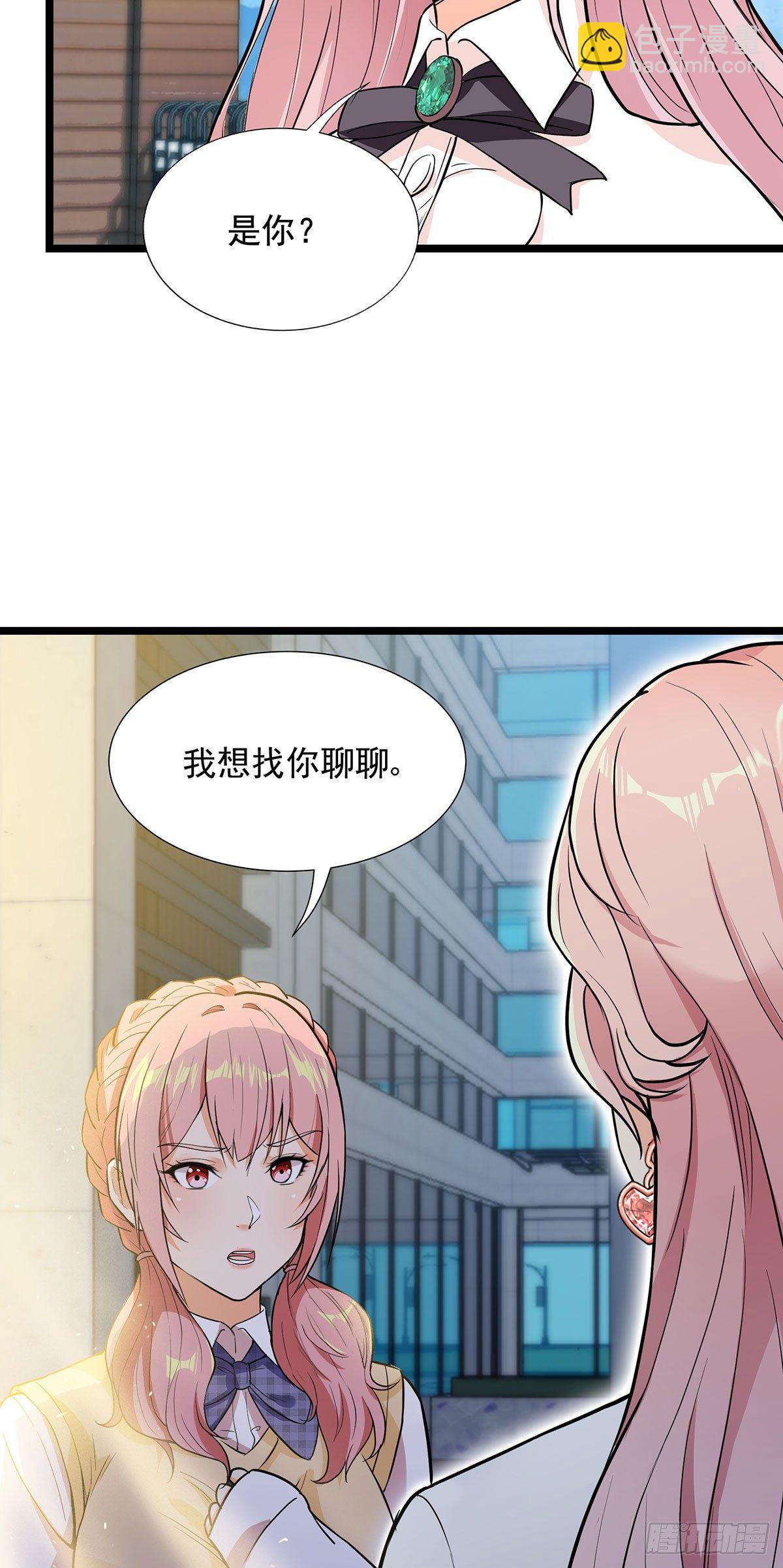 49-流言四起-第50话